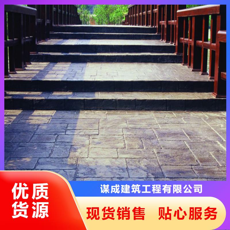 压花厂房环氧自流平好产品有口碑