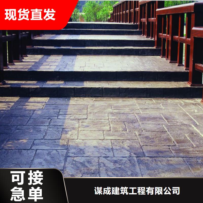 压花环氧树脂地坪产品实拍