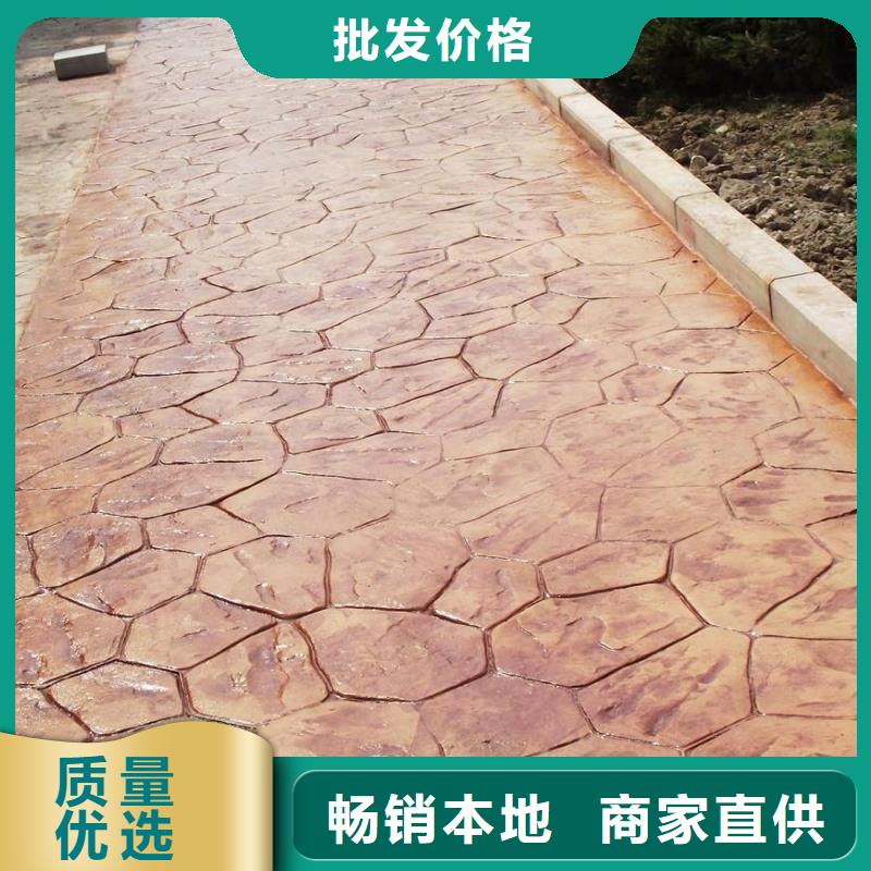 压花,彩色透水混凝土价格实在