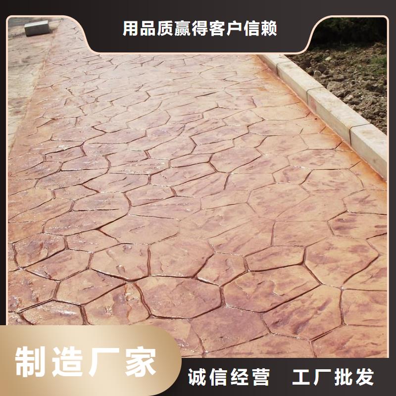 压花,彩色透水混凝土价格实在