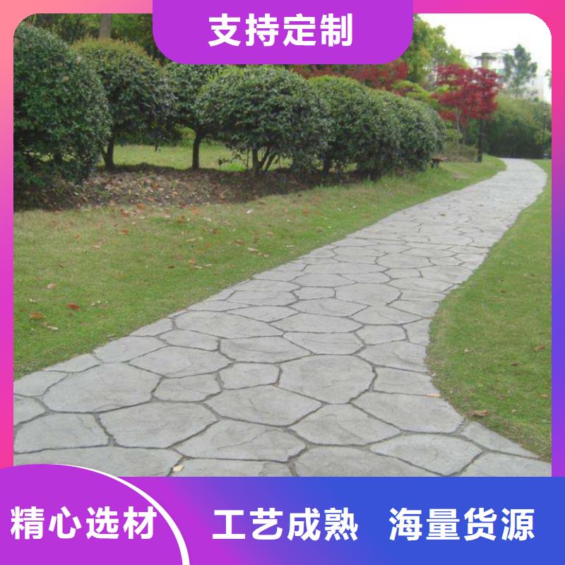 压花彩色混凝土压花地坪大库存无缺货危机