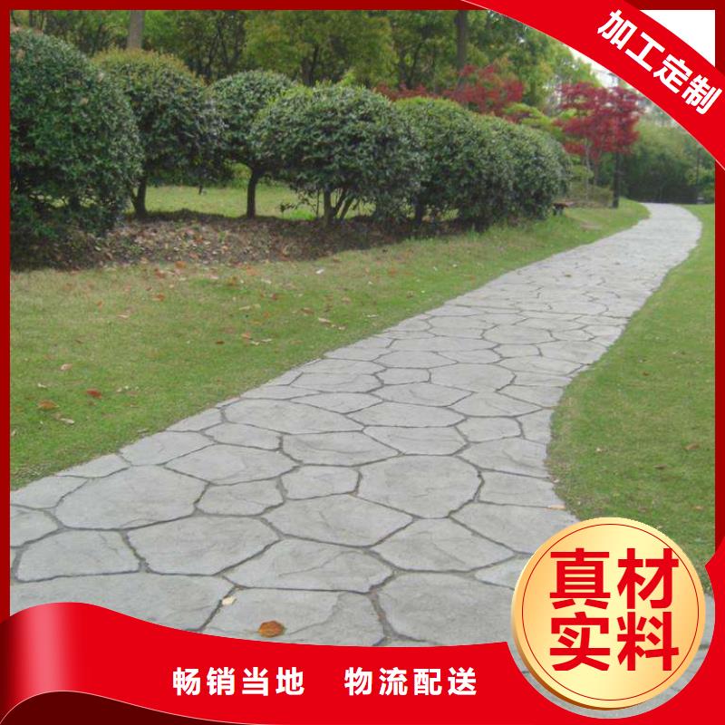 压花彩色透水混凝土经验丰富品质可靠