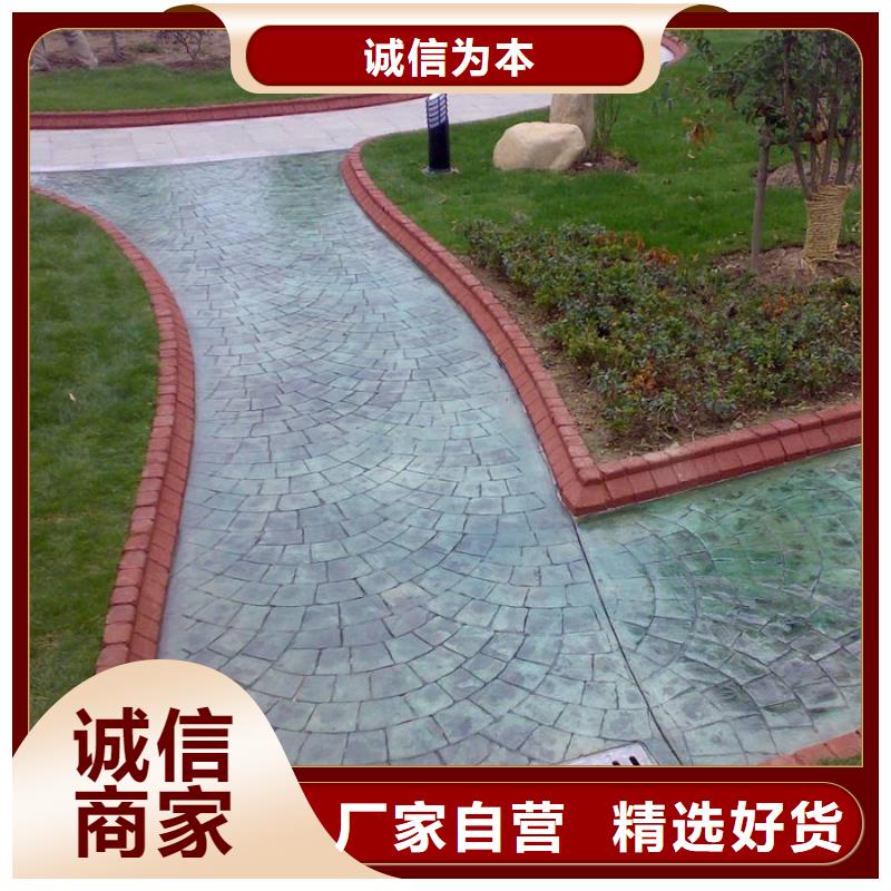 压花环氧树脂地坪产品细节参数