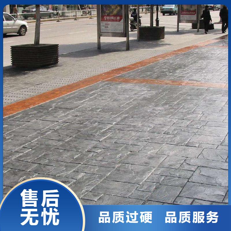 压花彩色混凝土压花地坪大库存无缺货危机