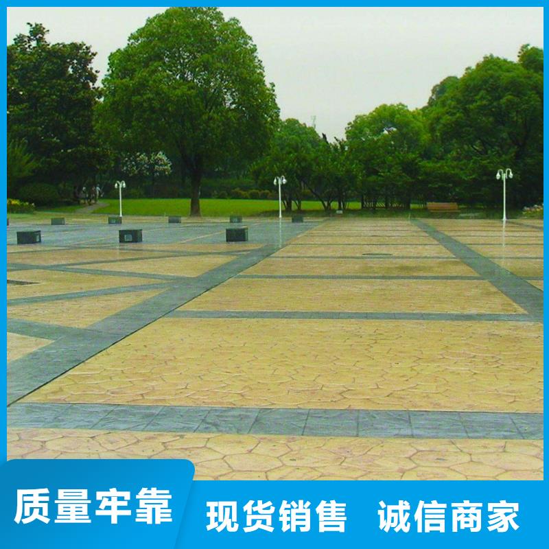 压花环氧树脂地坪产品实拍