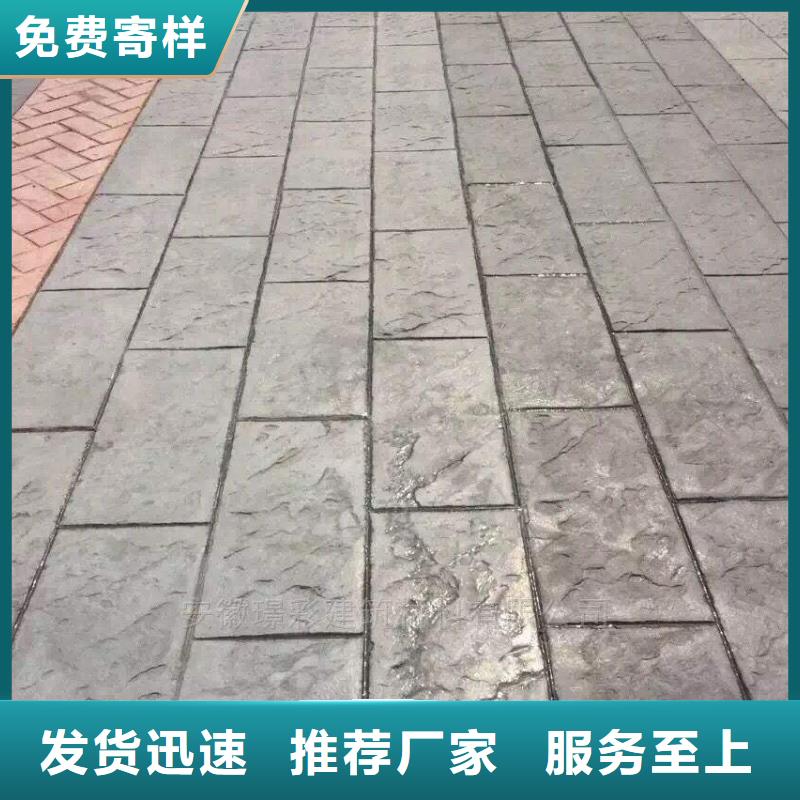 压花环氧树脂地坪不只是质量好