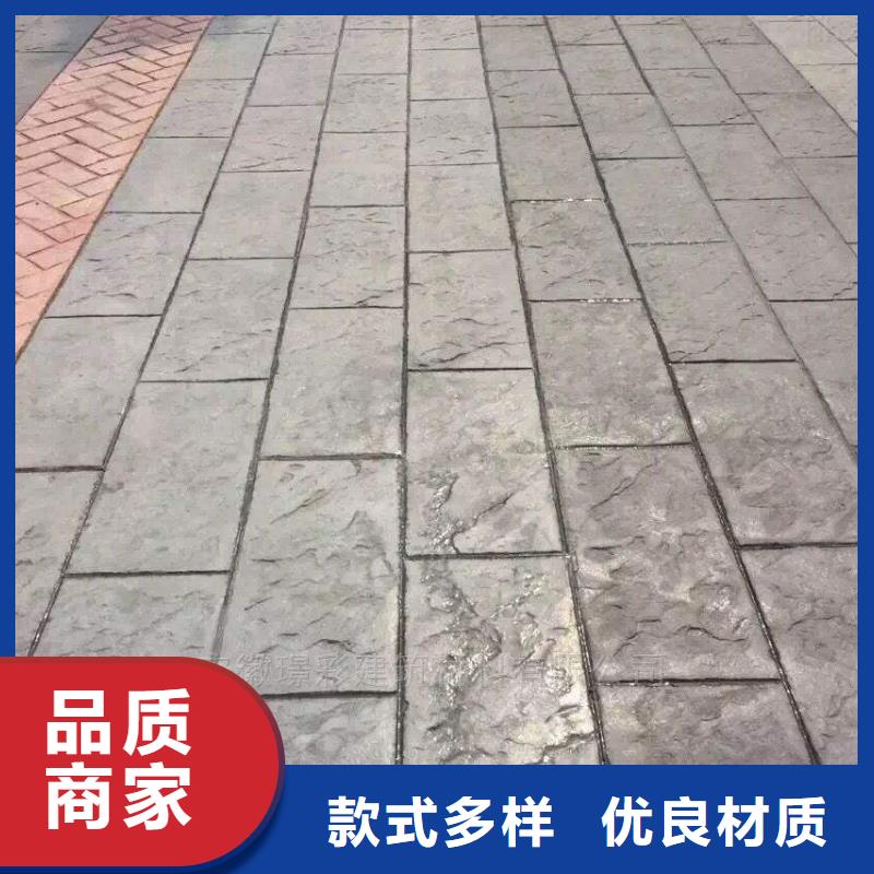 压花厂房环氧自流平好产品有口碑