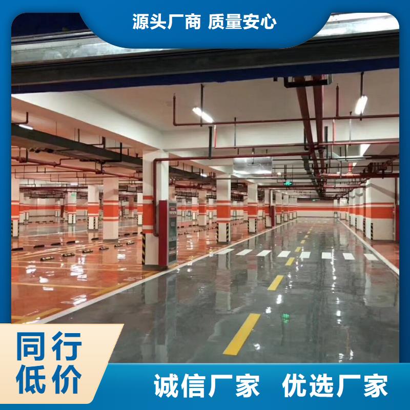 环氧无震动止滑坡道服务至上
