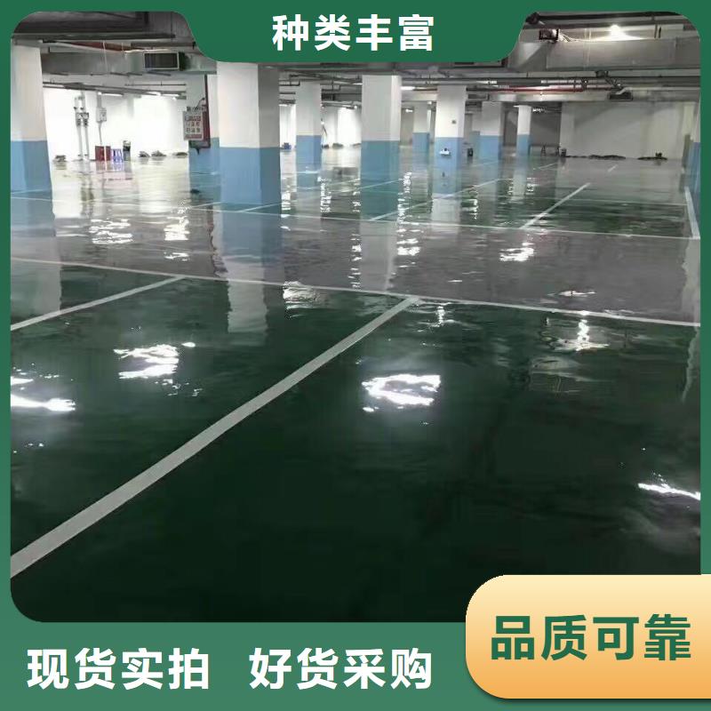 【环氧】彩色混凝土压花地坪大厂家实力看得见
