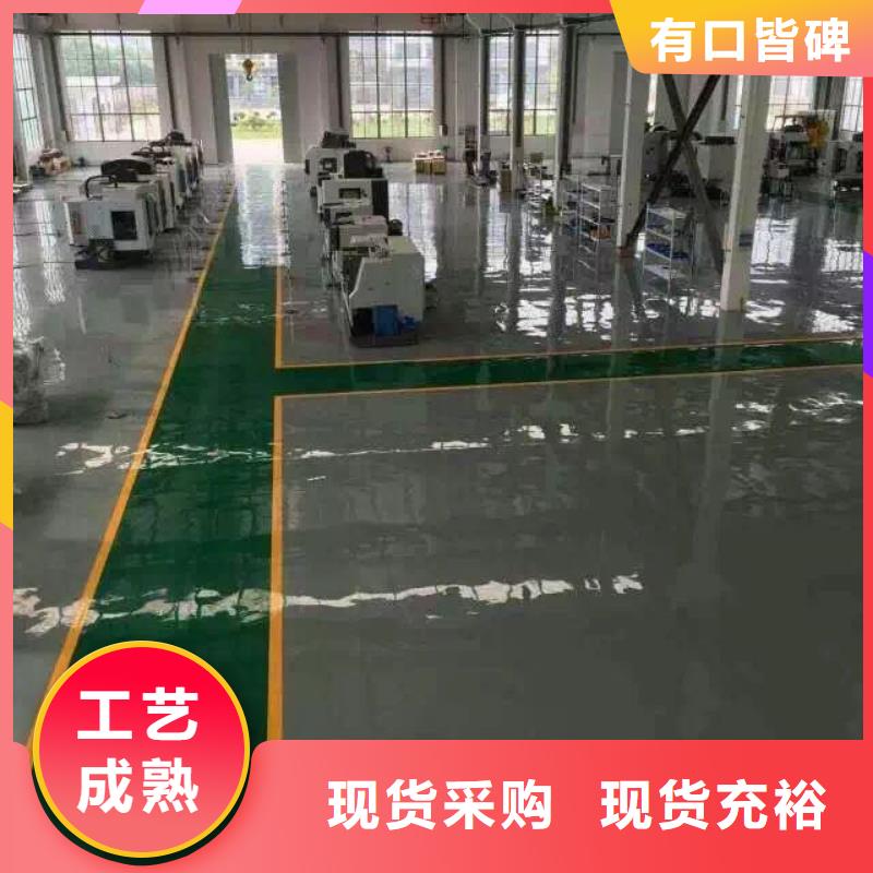 环氧艺术压模地坪货源直销