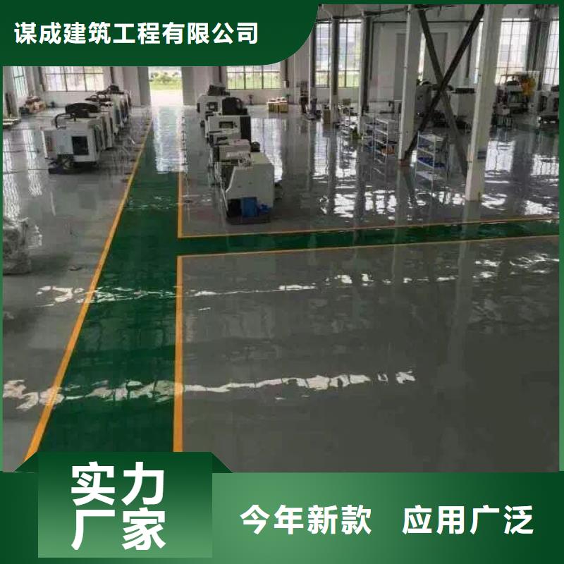 环氧彩色透水混凝土自营品质有保障