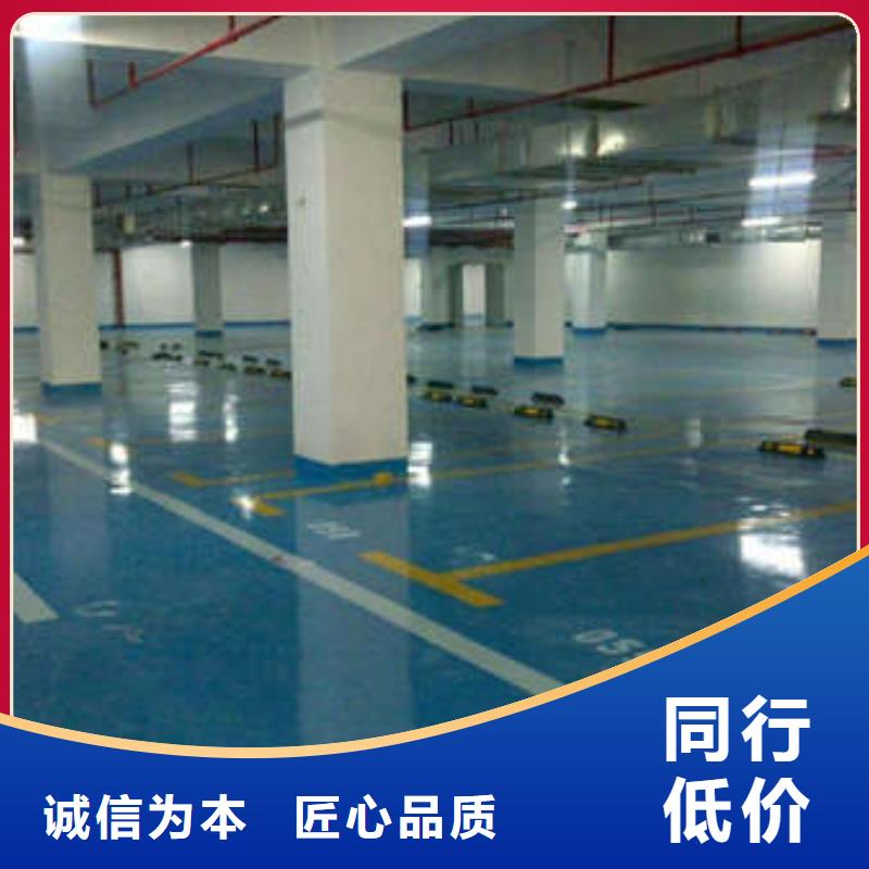 环氧彩色透水混凝土畅销本地