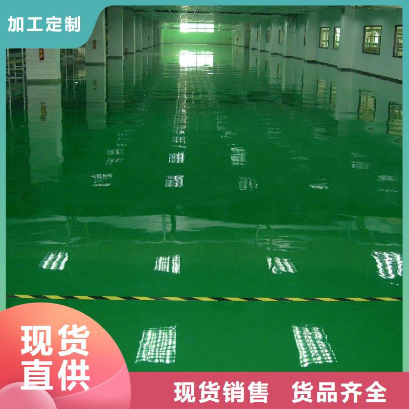 环氧彩色透水混凝土畅销本地