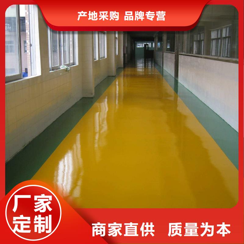 环氧,艺术压模地坪质优价廉