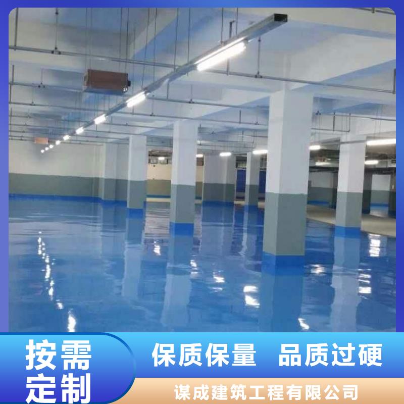 环氧彩色混凝土压花地坪源头厂家