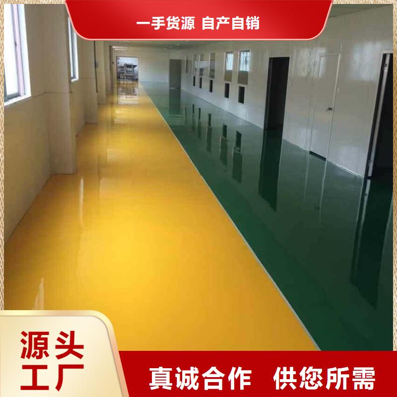 环氧-彩色混凝土压花地坪贴心服务