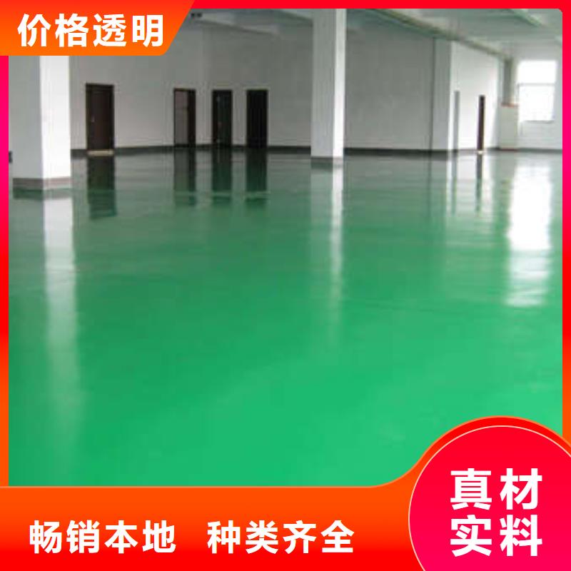 环氧彩色透水混凝土自营品质有保障