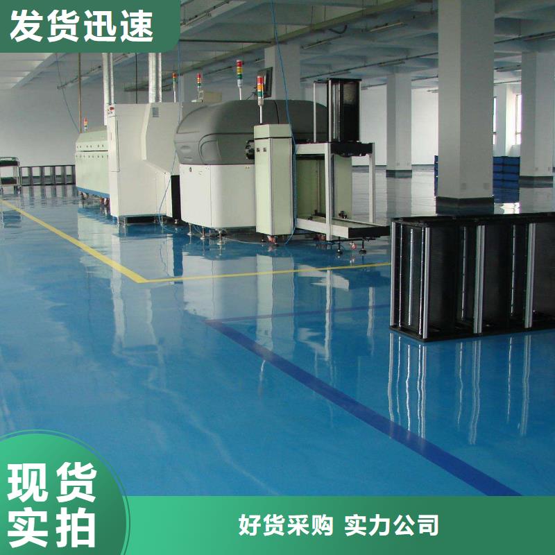 环氧彩色透水混凝土自营品质有保障