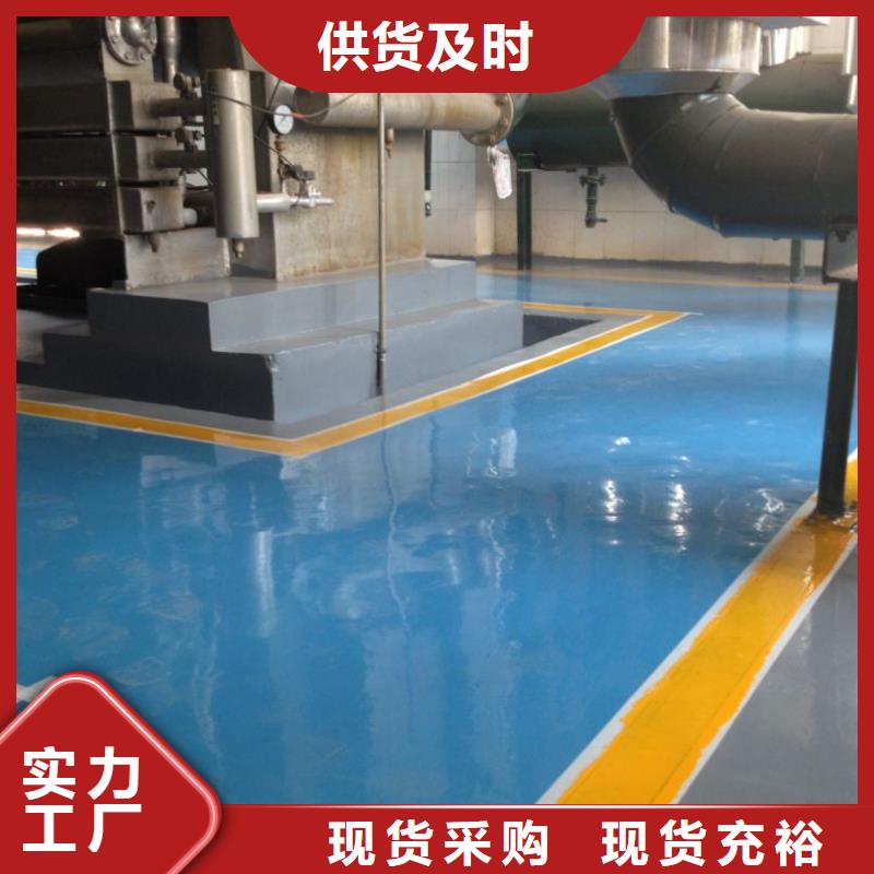 环氧彩色透水混凝土畅销本地