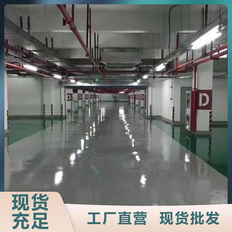 环氧彩色透水混凝土畅销本地