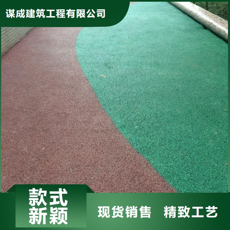 透水,水泥压印地坪高品质现货销售