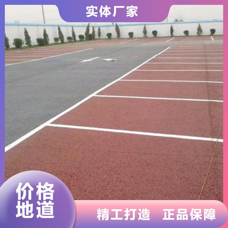 透水,水泥压印地坪高品质现货销售