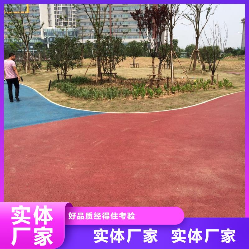 透水环氧树脂地坪厂家大量现货