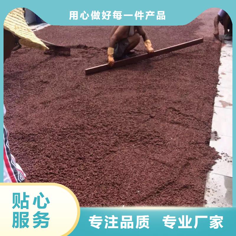 透水彩色混凝土压花地坪支持定制