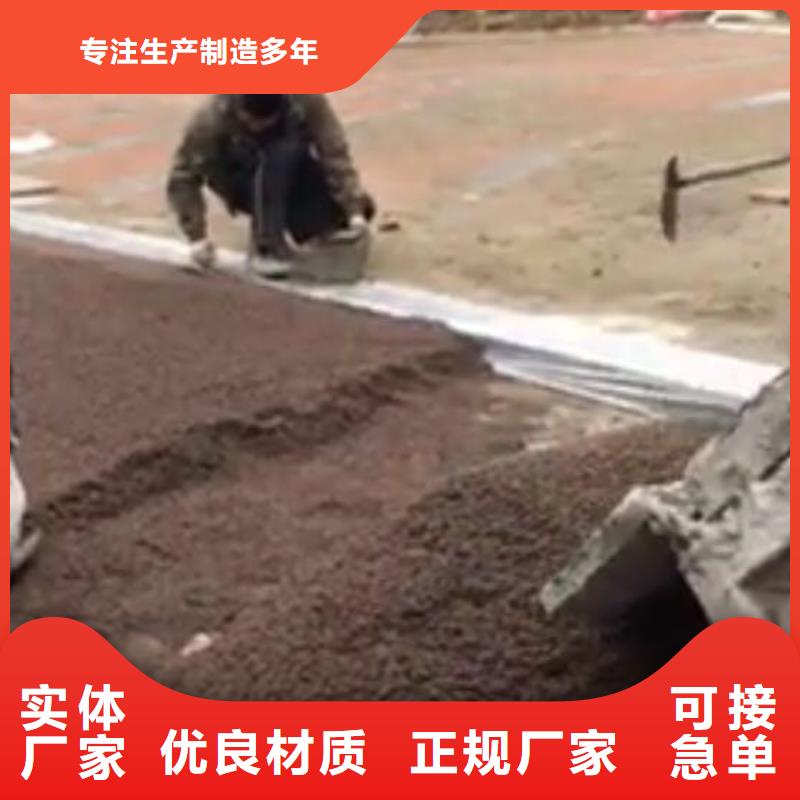 透水,水泥压印地坪高品质现货销售