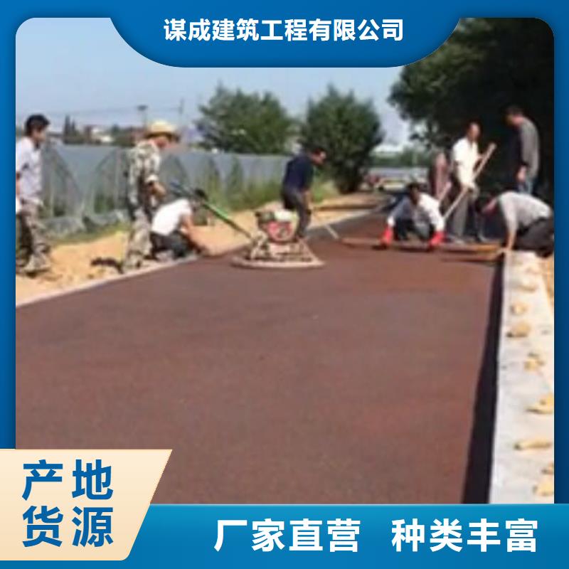 透水_艺术压模地坪服务至上
