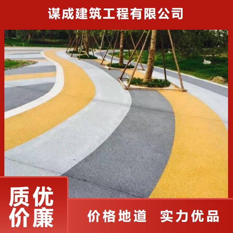 透水_【环氧树脂地坪】超产品在细节 谋成成建筑工程(海南市分公司)