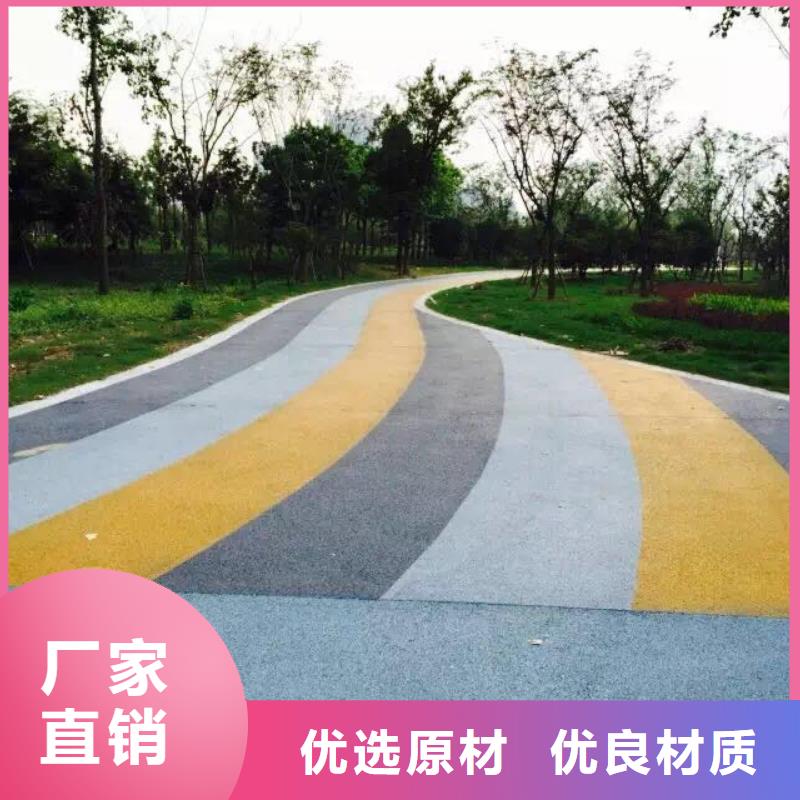 透水彩色混凝土压花地坪种类齐全
