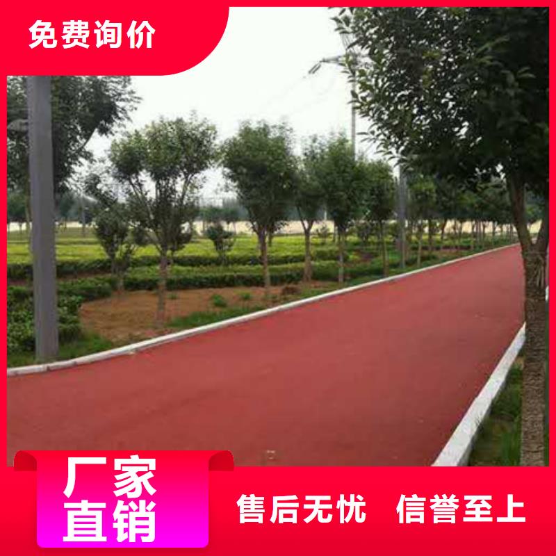 透水_【环氧树脂地坪】超产品在细节 谋成成建筑工程(海南市分公司)