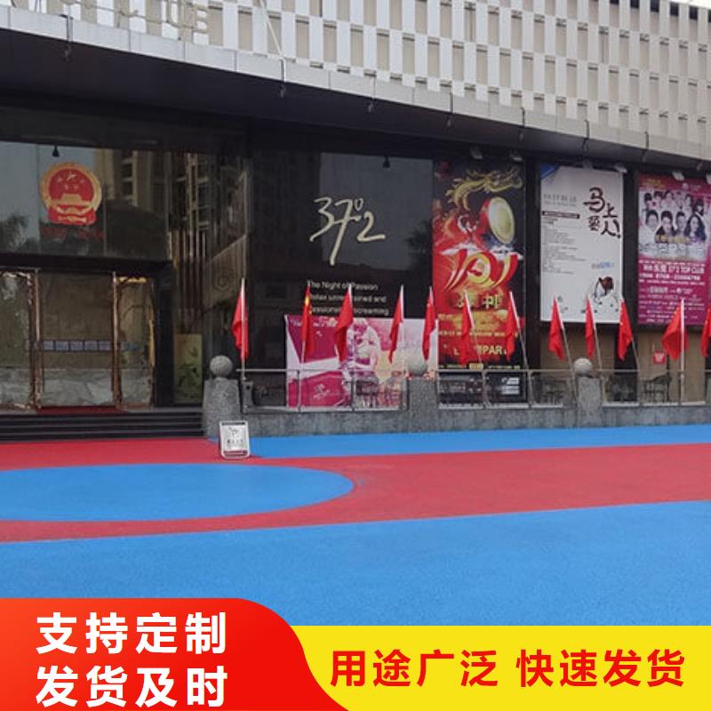 透水彩色混凝土压花地坪种类齐全