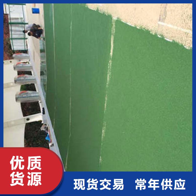 防滑路面彩色环氧地坪漆N年专注