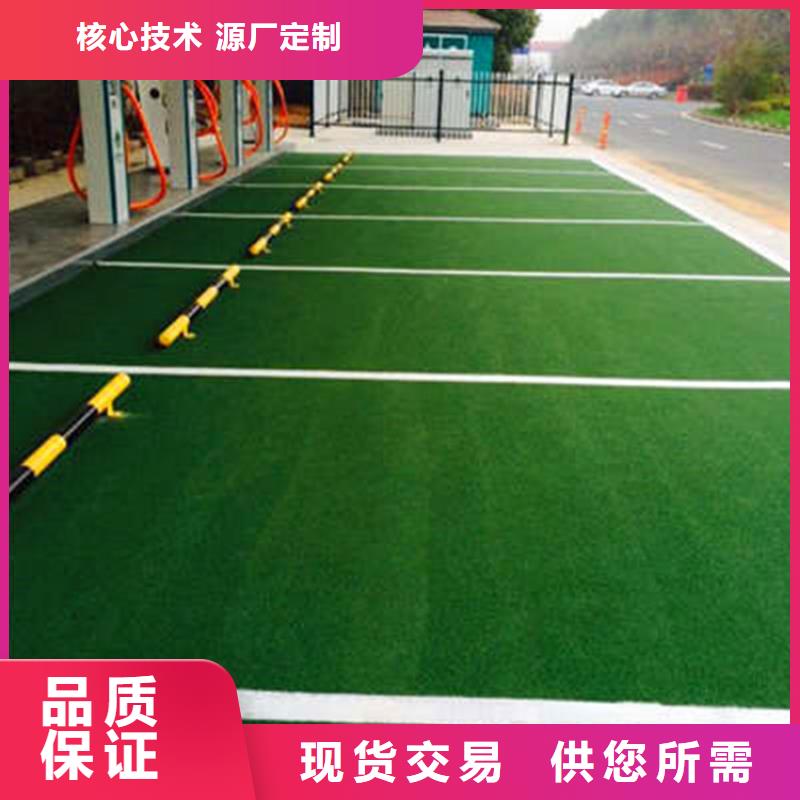 【 防滑路面 彩色透水混凝土现货直发】-可发货到大名|武安|衡水|唐山|石家庄|秦皇岛|邢台|保定|廊坊