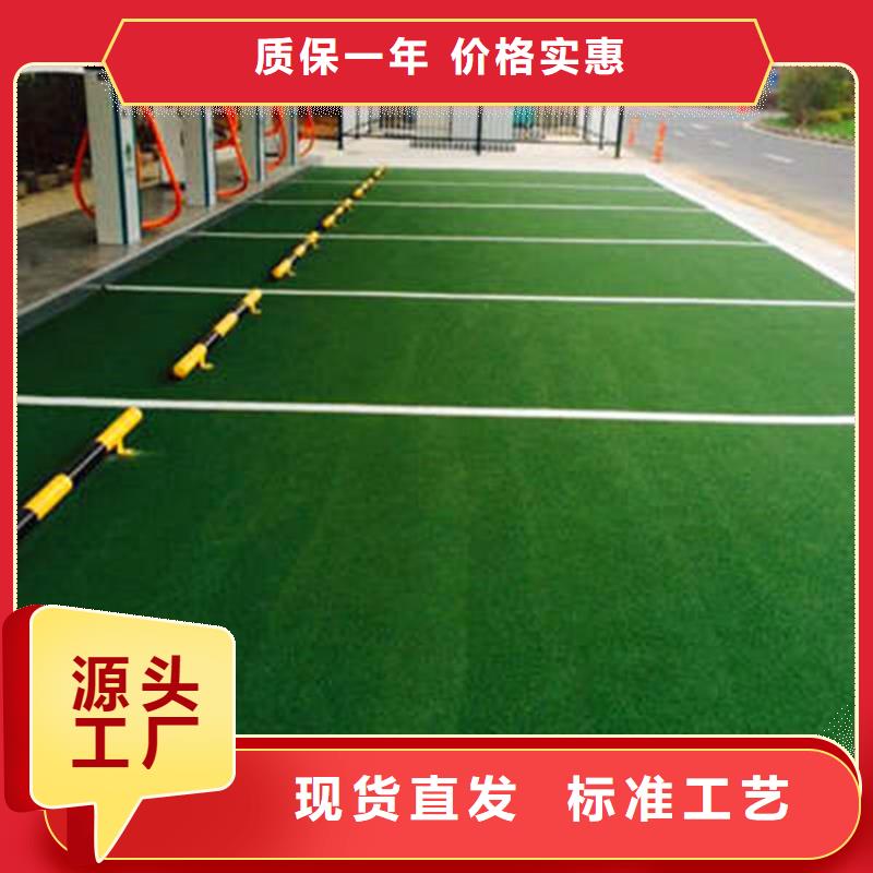 防滑路面彩色环氧地坪漆品质保障售后无忧