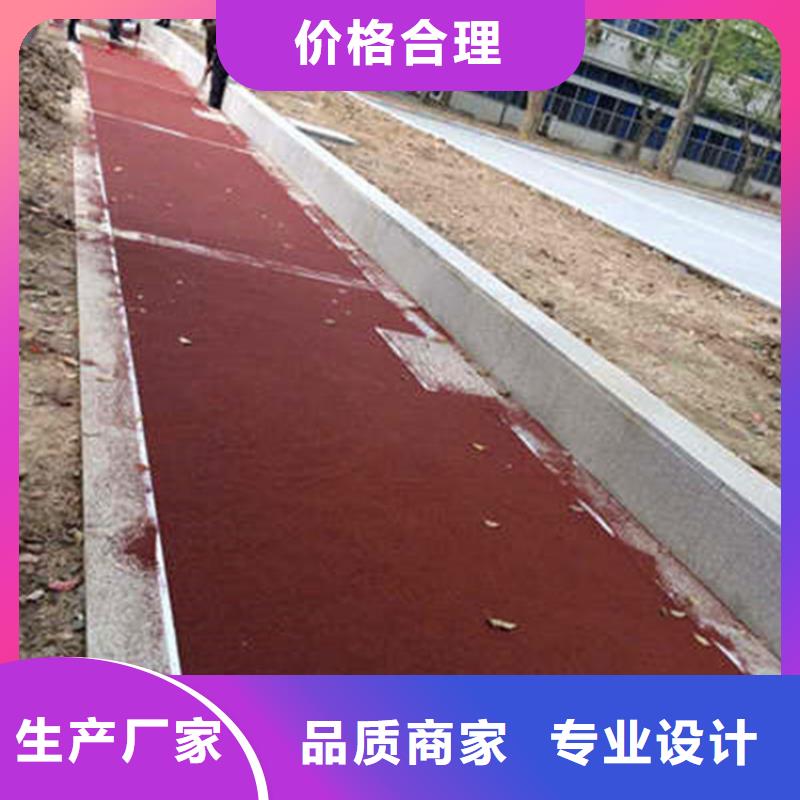 【 防滑路面 彩色透水混凝土现货直发】-可发货到大名|武安|衡水|唐山|石家庄|秦皇岛|邢台|保定|廊坊