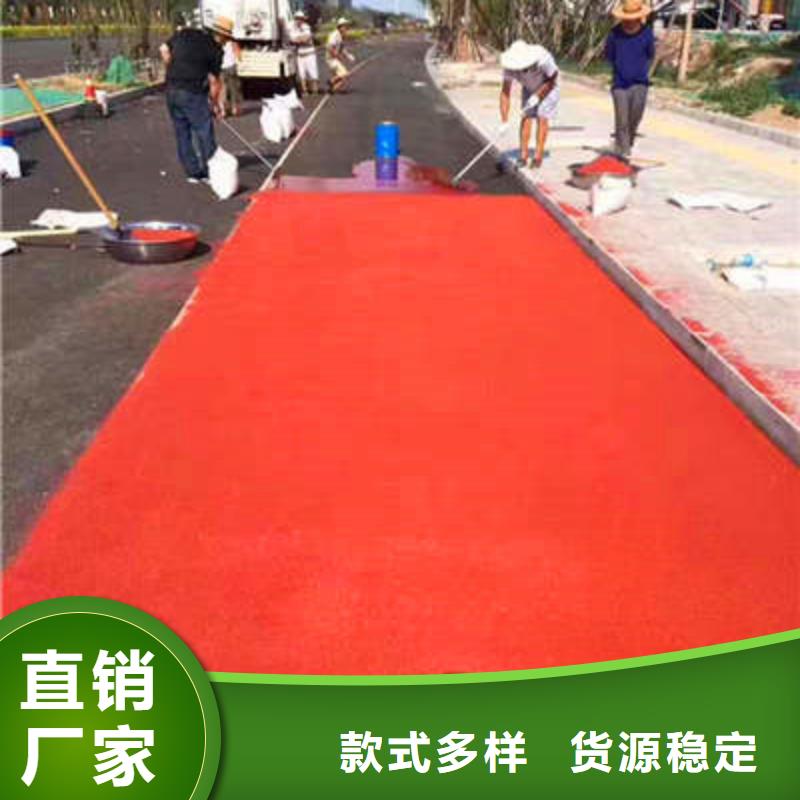 防滑路面彩色透水混凝土专业生产设备