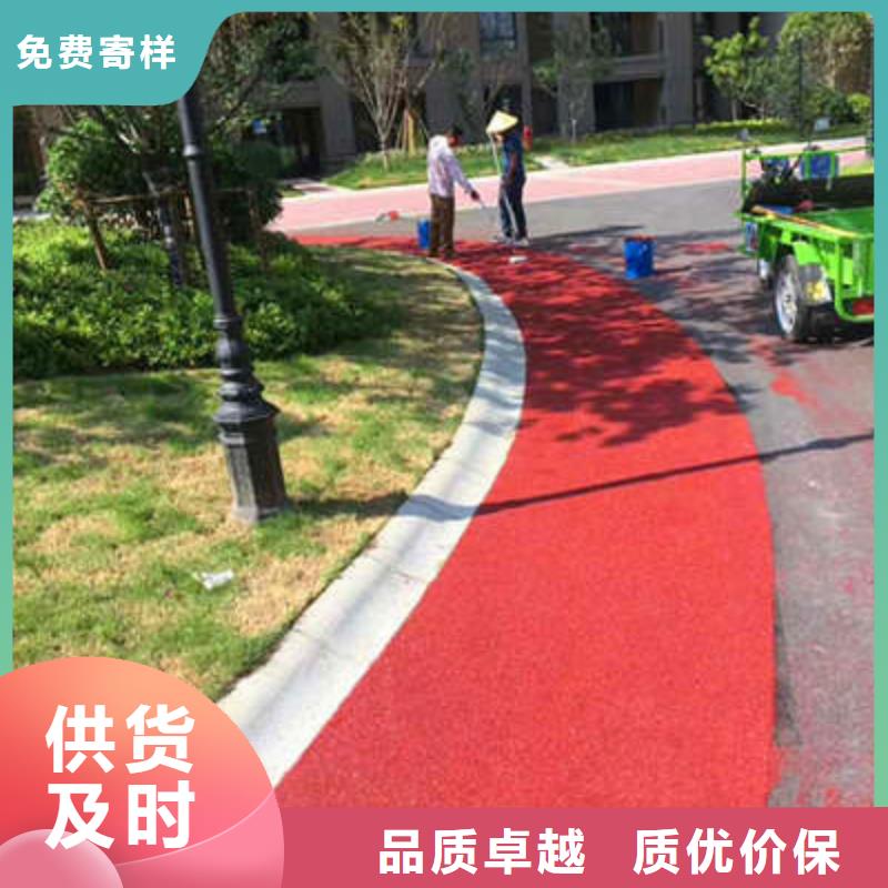 防滑路面,彩色环氧地坪漆厂家采购