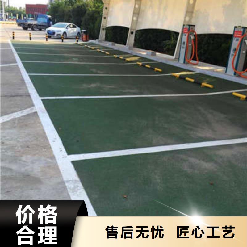 防滑路面彩色环氧地坪漆N年专注