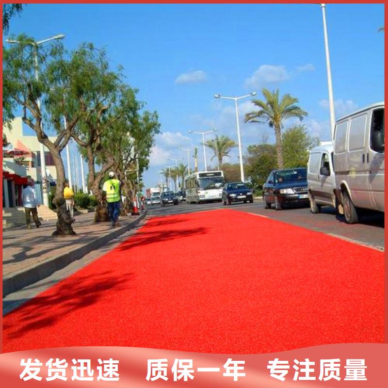 防滑路面,彩色环氧地坪漆厂家采购