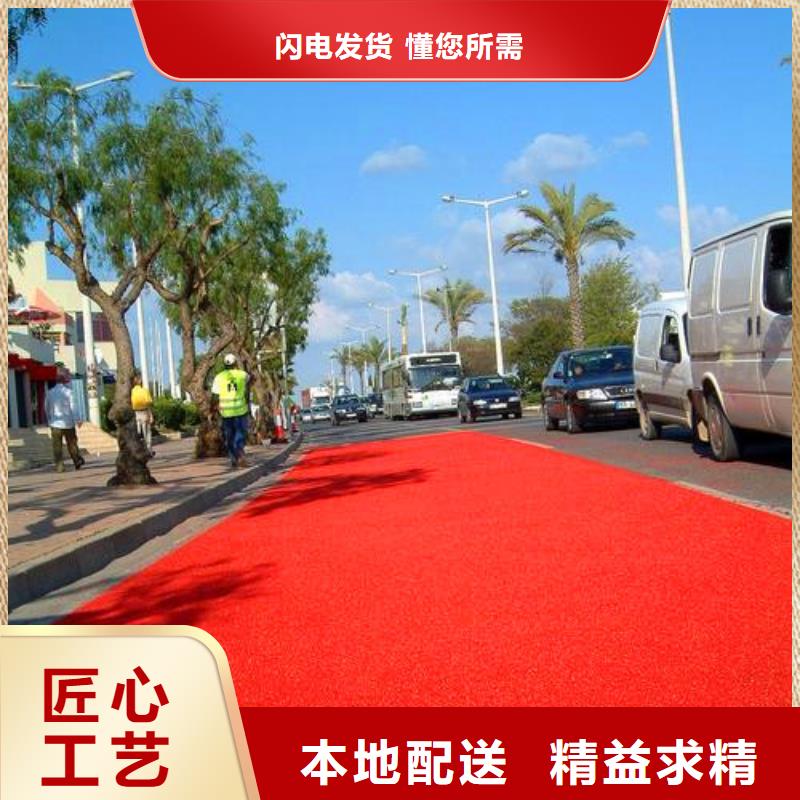 防滑路面-【环氧树脂地坪】现货直发