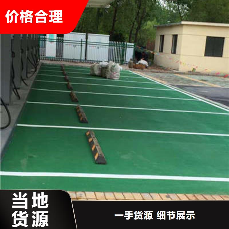 防滑路面彩色混凝土压花地坪热销产品