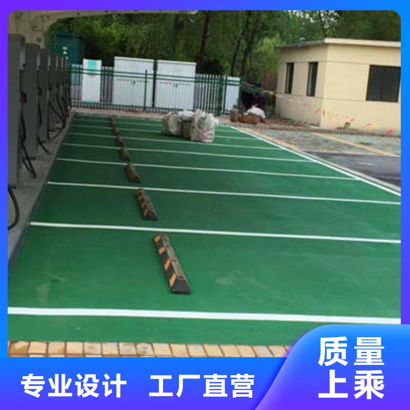 防滑路面-【环氧树脂地坪】现货直发