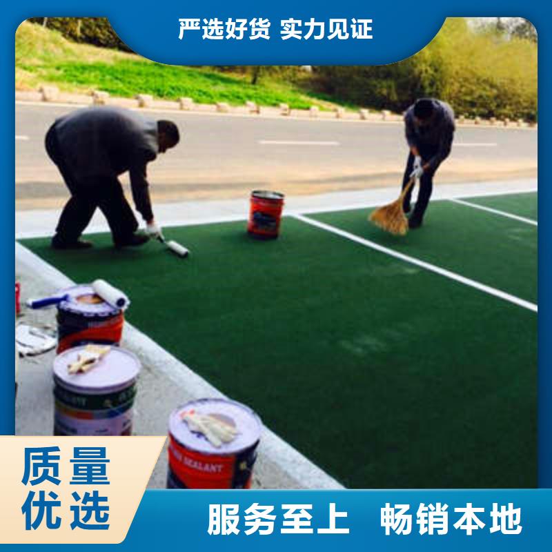 防滑路面彩色透水混凝土订购
