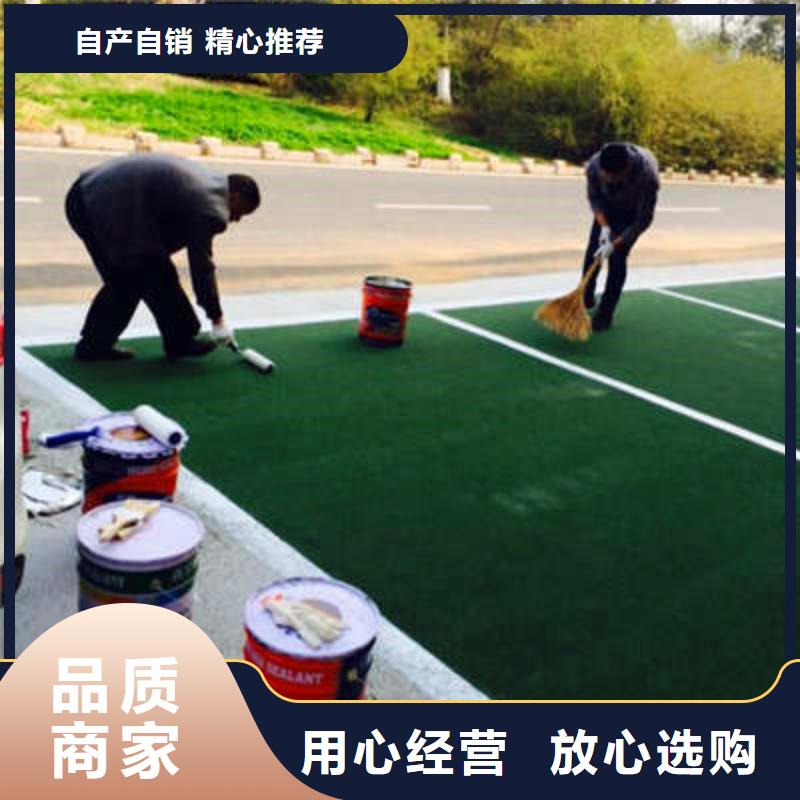 防滑路面彩色透水混凝土专业生产设备
