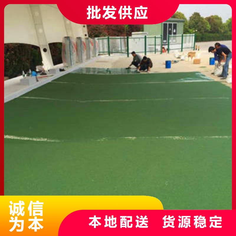 【 防滑路面 彩色透水混凝土现货直发】-可发货到大名|武安|衡水|唐山|石家庄|秦皇岛|邢台|保定|廊坊