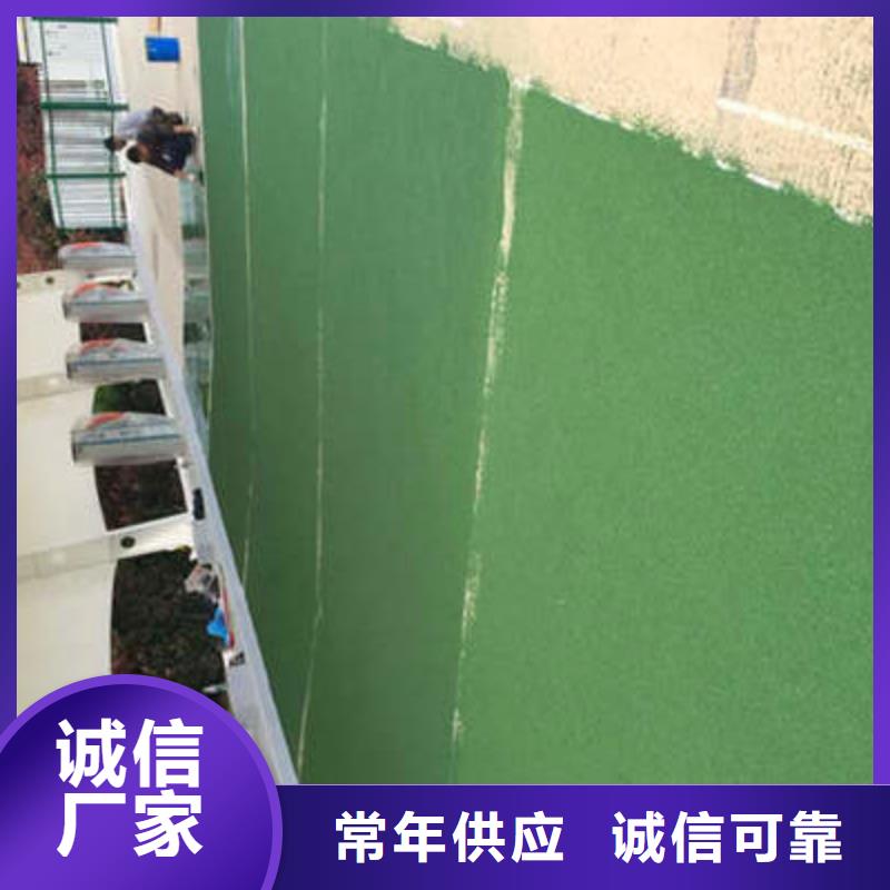 防滑路面彩色透水混凝土订购