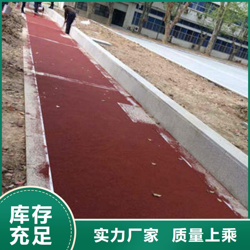 防滑路面艺术压模地坪为您精心挑选